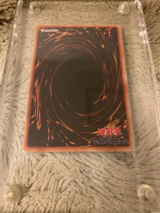 Yugioh Metal Devil Zoa Secret Rare Card No.305 Japanese language from initial release set