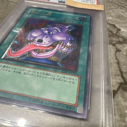 Pauly's Trading Card Yu-Gi-Oh Dandylion Ultimate Rare PSA Gem Mint 10 Japan Import