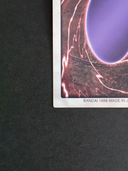 1998 Yugioh Carddas Red Eyes Black Dragon rare card with slight scratch on top right corner, Japanese language