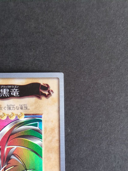 1998 Yugioh Carddas Red Eyes Black Dragon rare card with slight scratch on top right corner, Japanese language