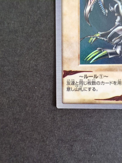 1998 Yugioh Carddas Red Eyes Black Dragon rare card with slight scratch on top right corner, Japanese language
