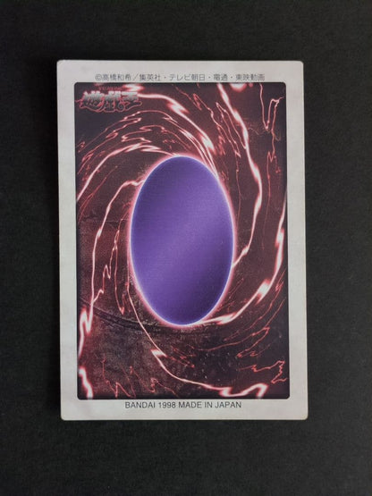 1998 Yugioh Carddas Red Eyes Black Dragon rare card with slight scratch on top right corner, Japanese language