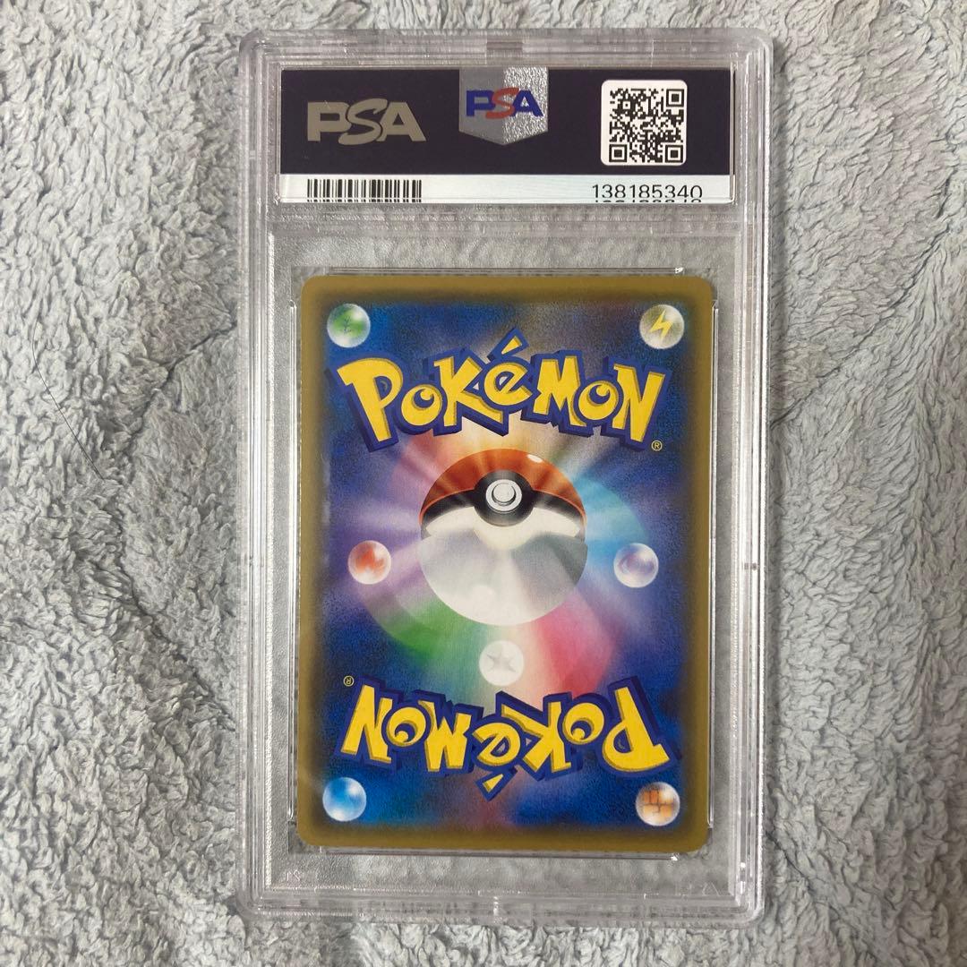 2019 Mao & Swirl SR trading card graded PSA9 in protective case