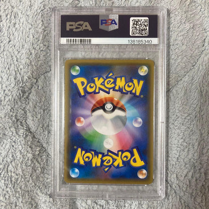 2019 Mao & Swirl SR trading card graded PSA9 in protective case
