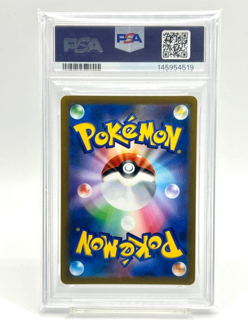 Pokemon PSA10 Leafeon VSTAR Promo Card Set 269/S-P in clear PSA protective case