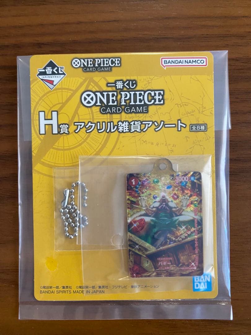 One Piece Monkey D. Luffy OP05 SR Japanese Leader Card featuring 5000 power and 2000 ability