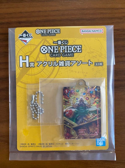 One Piece Monkey D. Luffy OP05 SR Japanese Leader Card featuring 5000 power and 2000 ability