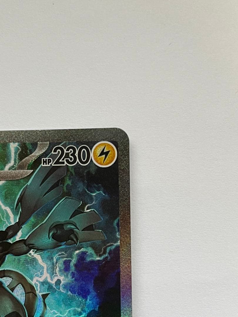 Pokemon Card Zeromex SAR 169/086 Scarlet & Violet Expansion Pack Black Bolt version in protective sleeve