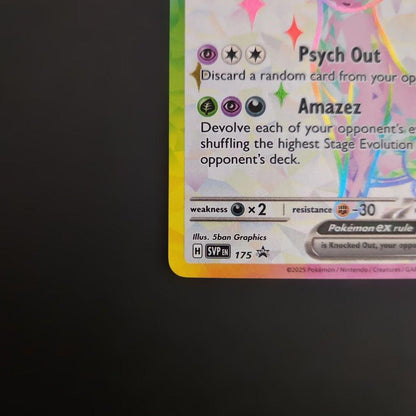 Espeon Ex Eifiex English Promo Pokemon card in good condition with no noticeable scratches