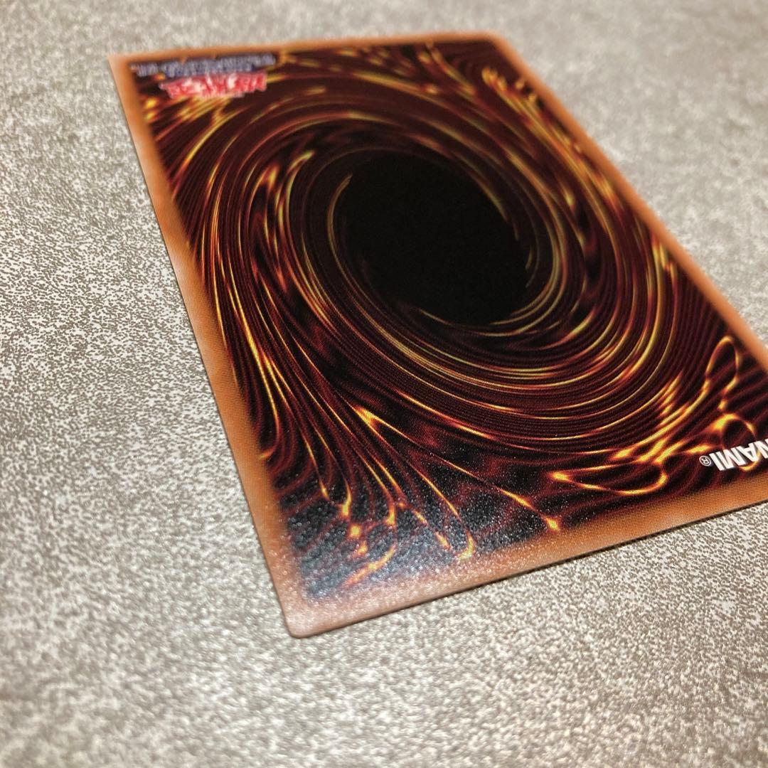 Yu-Gi-Oh White Maiden Quoshik 25th trading card showing front with white scratch on upper right back side