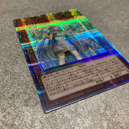 Yu-Gi-Oh White Maiden Quoshik 25th trading card showing front with white scratch on upper right back side