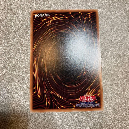 Yu-Gi-Oh White Maiden Quoshik 25th trading card showing front with white scratch on upper right back side