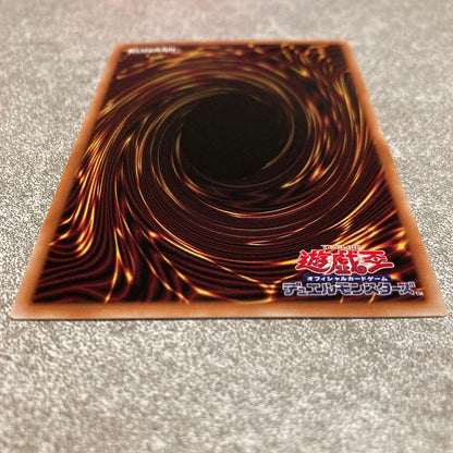 Yu-Gi-Oh White Maiden Quoshik 25th trading card showing front with white scratch on upper right back side