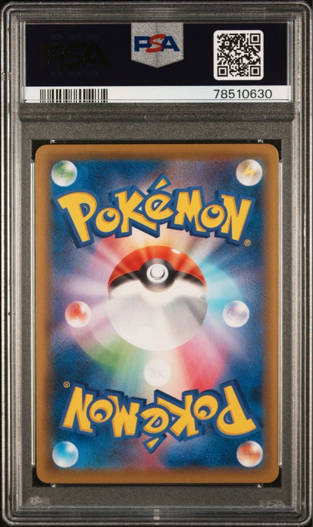 Bandai Pokemon 25th Anniversary Monster Ball Box 2021 PSA 10 graded Japan Import
