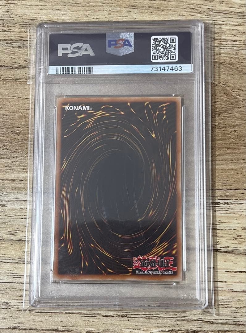 Yugioh Blue Eyes White Dragon YSKR-EN001 Ultimate Rare PSA 10 2013 Japanese edition card