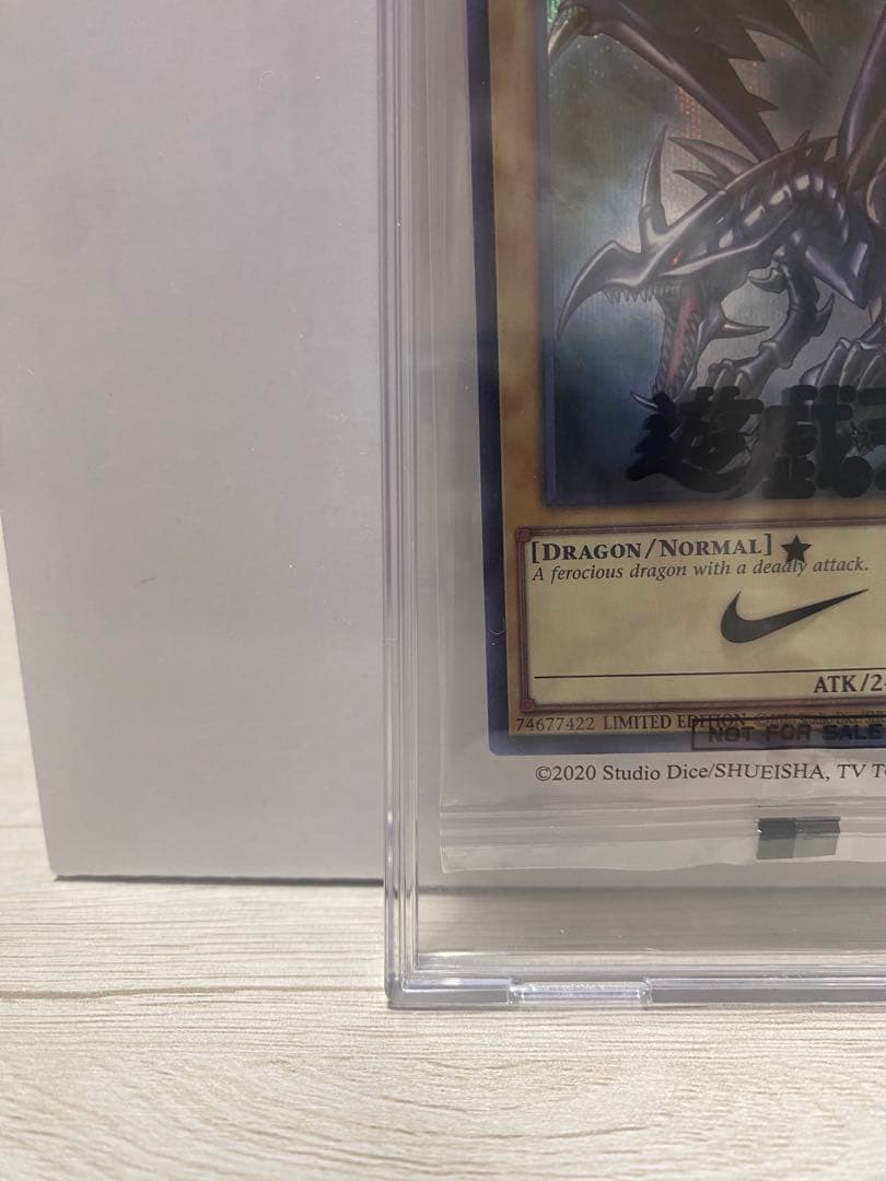 Unopened Yugioh Red Eyes Black Dragon Nike collaboration promo card from Japan in original packaging