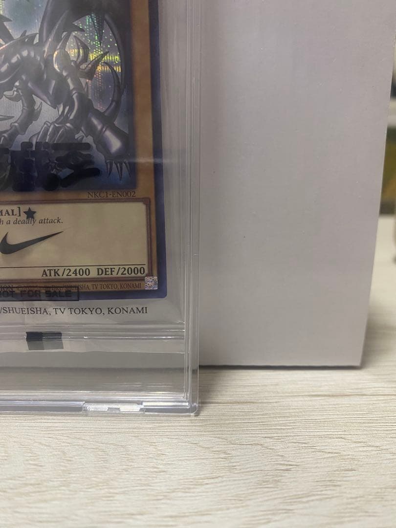 Unopened Yugioh Red Eyes Black Dragon Nike collaboration promo card from Japan in original packaging