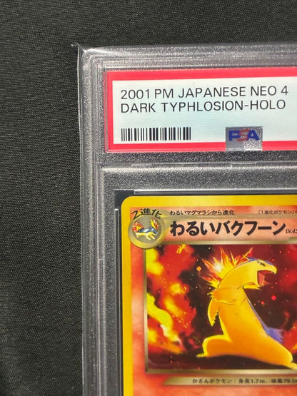 Pokemon PSA10 Bad Pikachu 2001 Old Back 157 38 graded card in protective case
