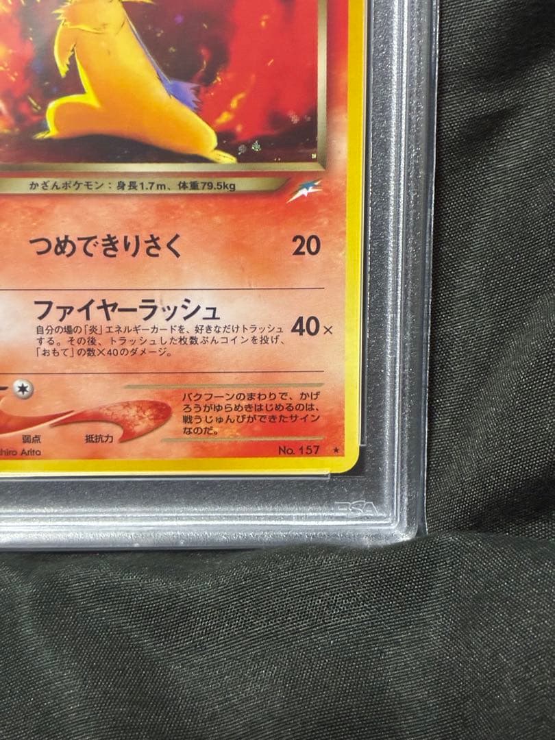 Pokemon PSA10 Bad Pikachu 2001 Old Back 157 38 graded card in protective case