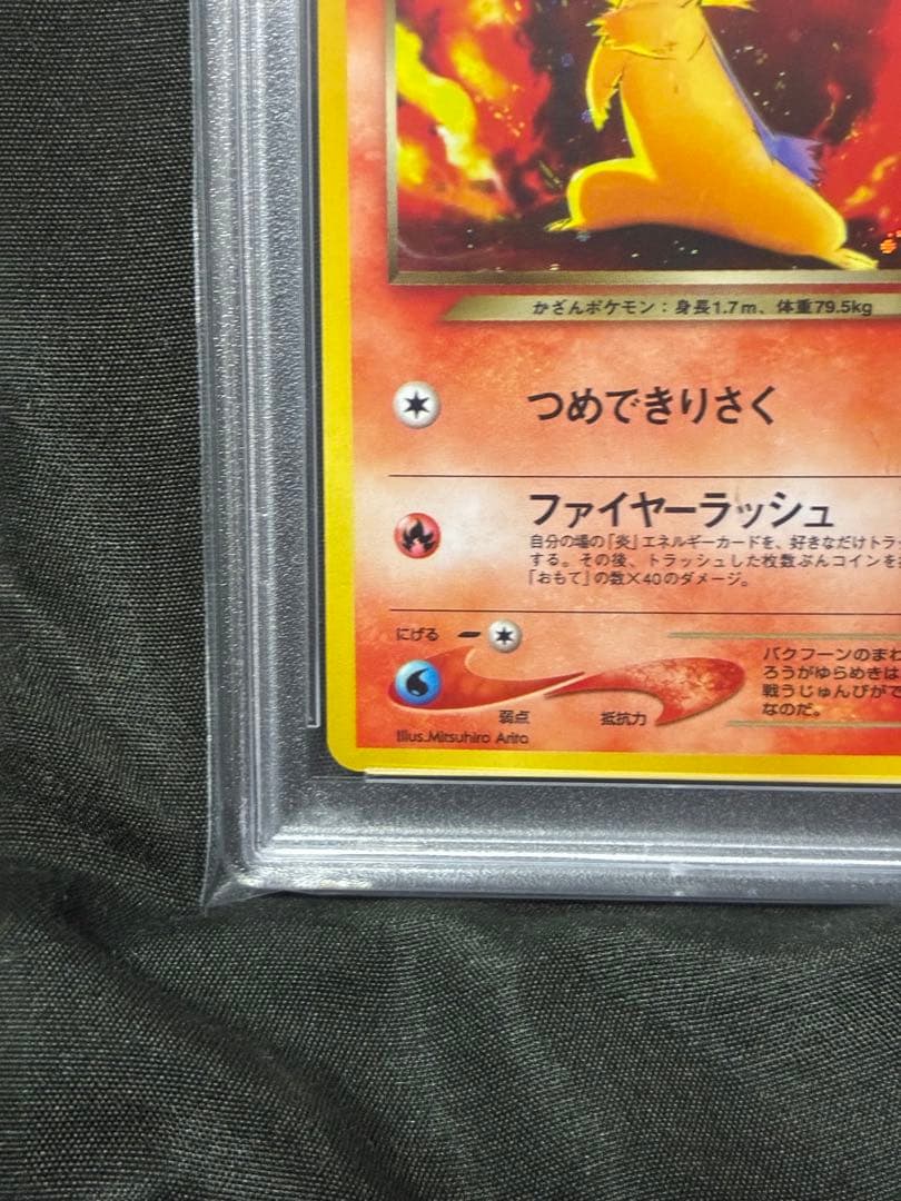 Pokemon PSA10 Bad Pikachu 2001 Old Back 157 38 graded card in protective case