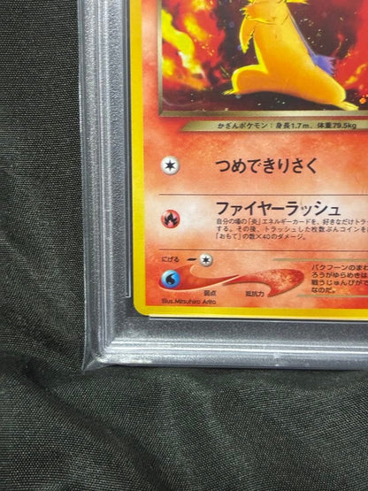 Pokemon PSA10 Bad Pikachu 2001 Old Back 157 38 graded card in protective case
