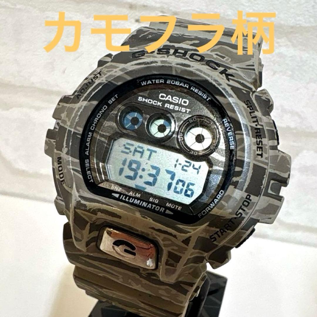 Casio G-Shock Digital Camouflage Watch Waterproof Function