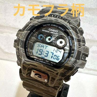 Casio G-Shock Digital Camouflage Watch Waterproof Function