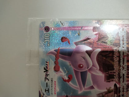 Unopened Pokemon Card Espeon VMAX Secret Alternate Art from Japan import featuring vibrant artwork