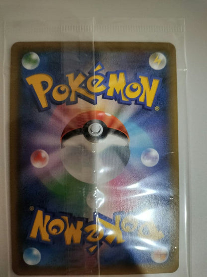 Unopened Pokemon Card Espeon VMAX Secret Alternate Art from Japan import featuring vibrant artwork