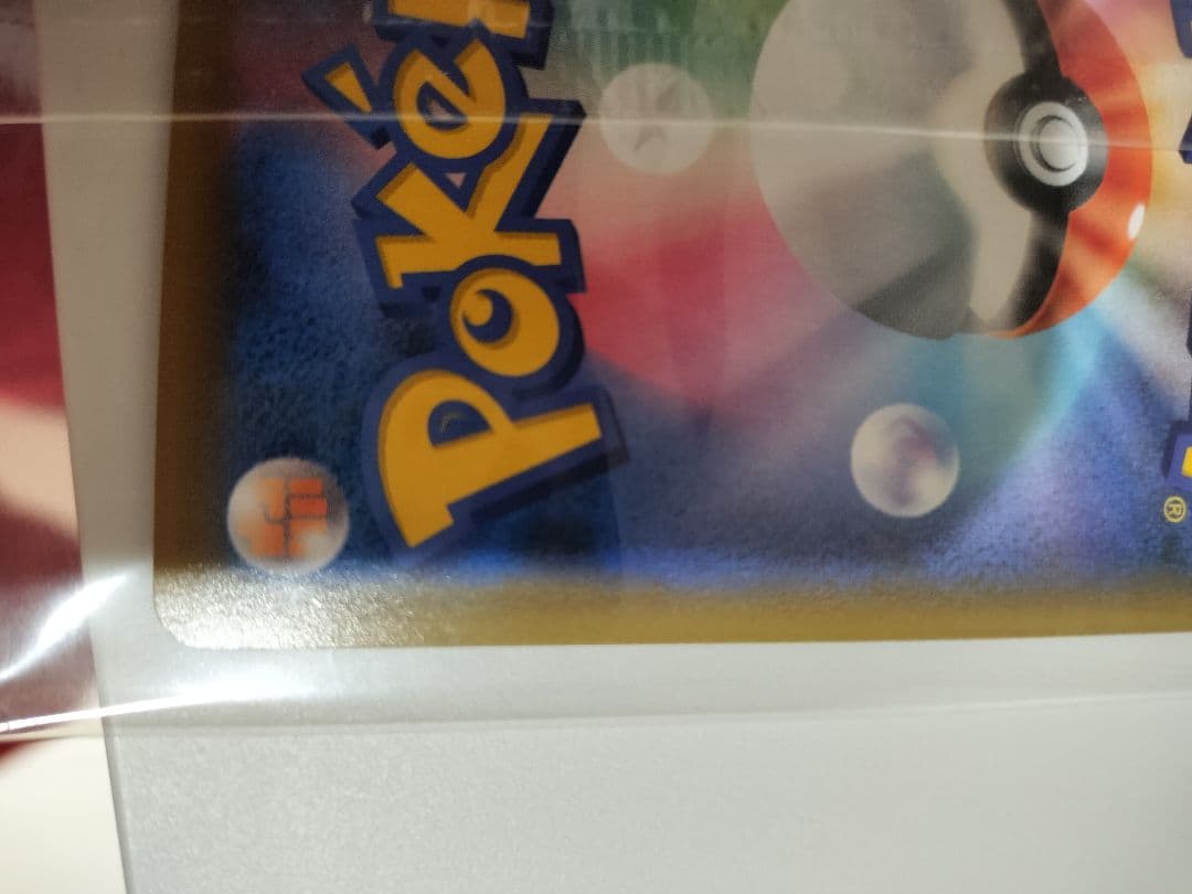 Unopened Pokemon Card Espeon VMAX Secret Alternate Art from Japan import featuring vibrant artwork