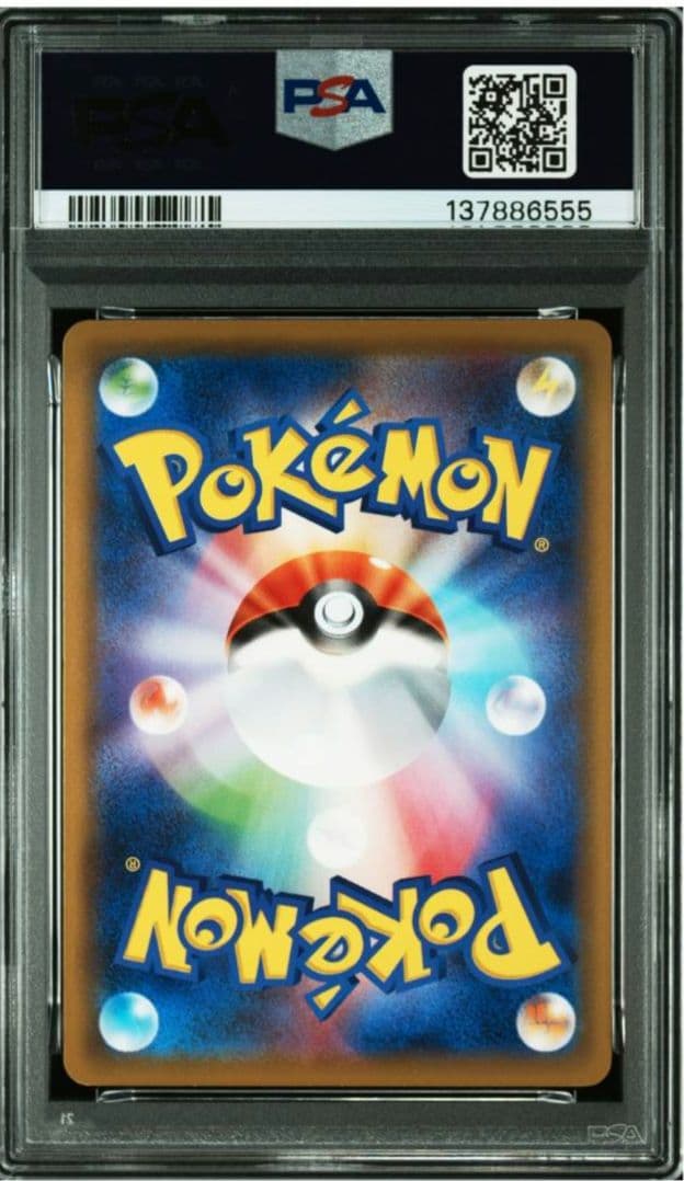 Pokemon Rayquaza EX card graded PSA 10 from XY Series Extra Regulation Box collectible