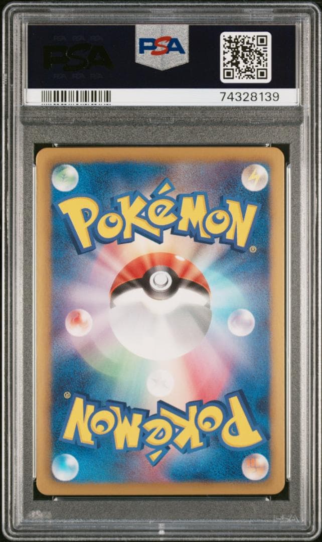 Bandai Eevee Shiny Collection trading card PSA10 Model SC-014/020 from 2013 Japan import