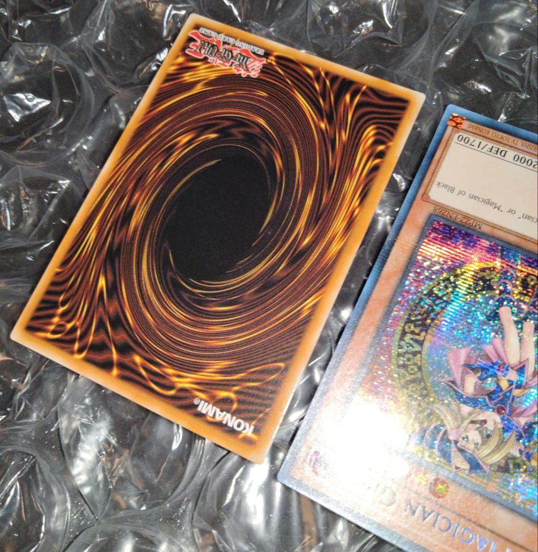 Bandai MP22-EN268 Mystical Error Black Magician Girl Prism Card with large name misalignment and standard version