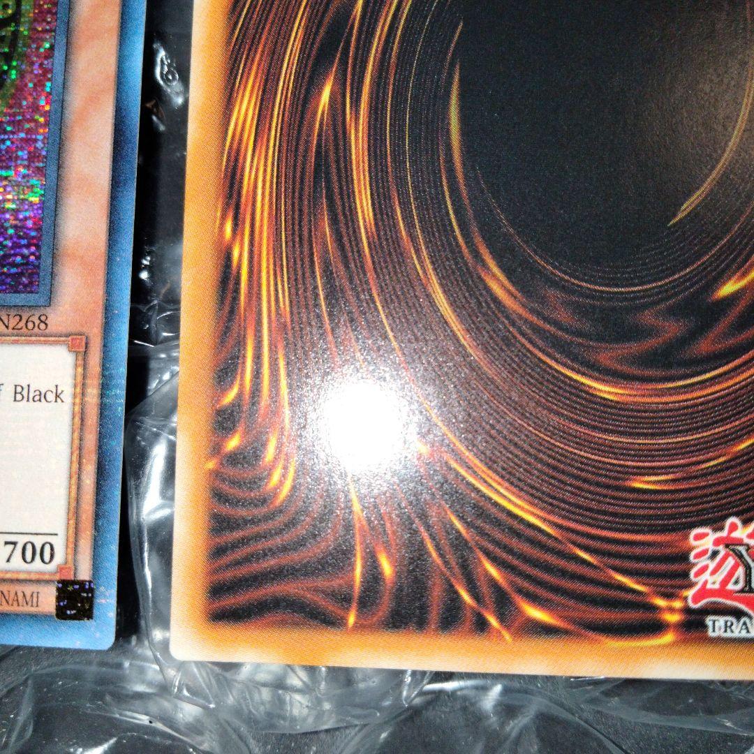 Bandai MP22-EN268 Mystical Error Black Magician Girl Prism Card with large name misalignment and standard version