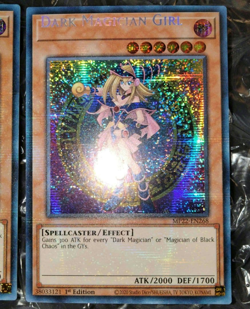 Bandai MP22-EN268 Mystical Error Black Magician Girl Prism Card with large name misalignment and standard version