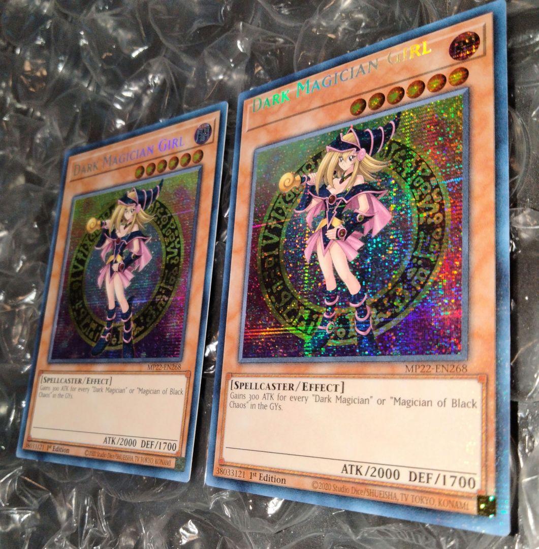 Bandai MP22-EN268 Mystical Error Black Magician Girl Prism Card with large name misalignment and standard version