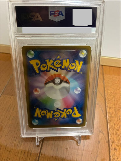 Maruy SR Shield collectible card graded PSA9 and PSA10, Japan import, displayed on plain background