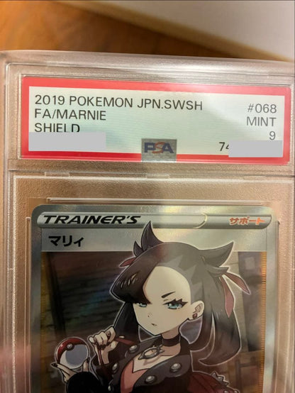 Maruy SR Shield collectible card graded PSA9 and PSA10, Japan import, displayed on plain background
