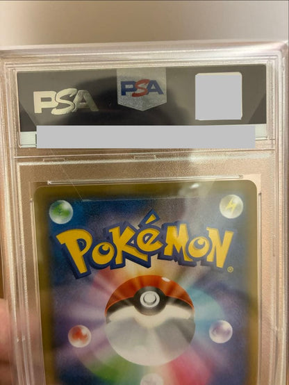 Maruy SR Shield collectible card graded PSA9 and PSA10, Japan import, displayed on plain background