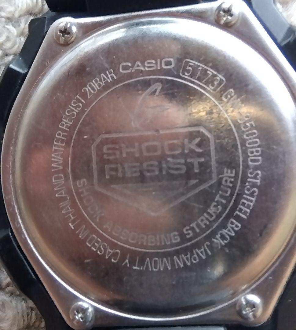 Casio G-Shock Sky Cockpit Series GW-3500BD Solar Multi-Band Watch Japan Import