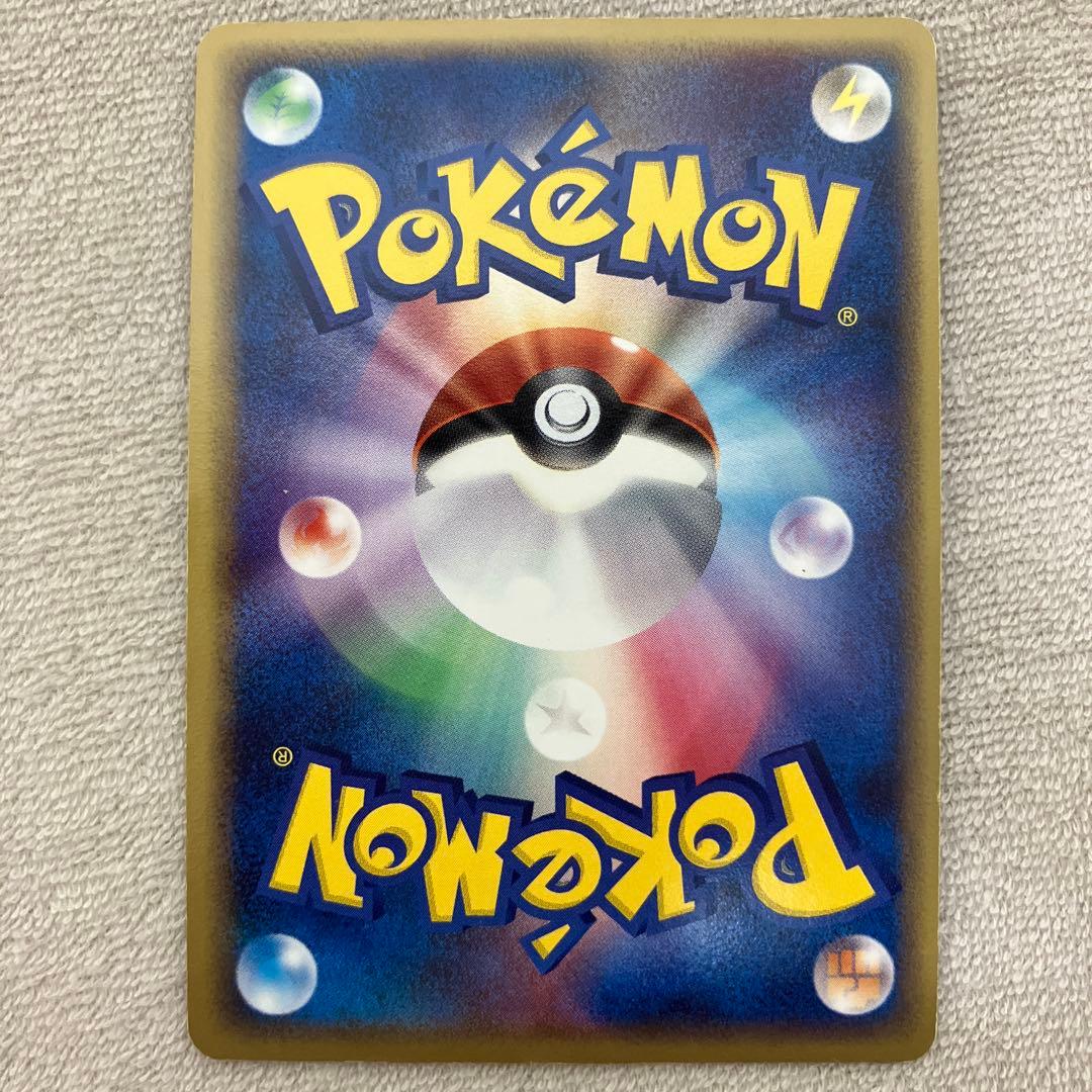 Deoxys Delta Expansion Pack Holon Phantom set card 022/052 Japan import for play-use