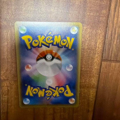 Pokemon Card Kokuba Badrex VMAX HR SA rare collectible in pristine condition inside a protective case