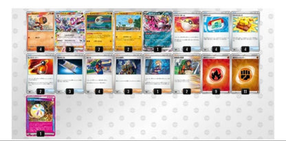 Soubureizu EX Gym Battle Victory pre-constructed Pokemon card deck with sleeved cards from Japan import