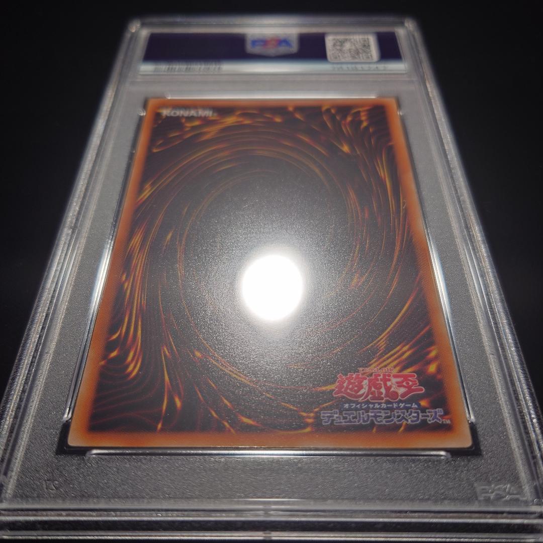 Horus Black Flame Dragon Lv6 Ultimate Relief Yu-Gi-Oh Card PSA 9 SOD-JP007 Japan import Ultimate Rare