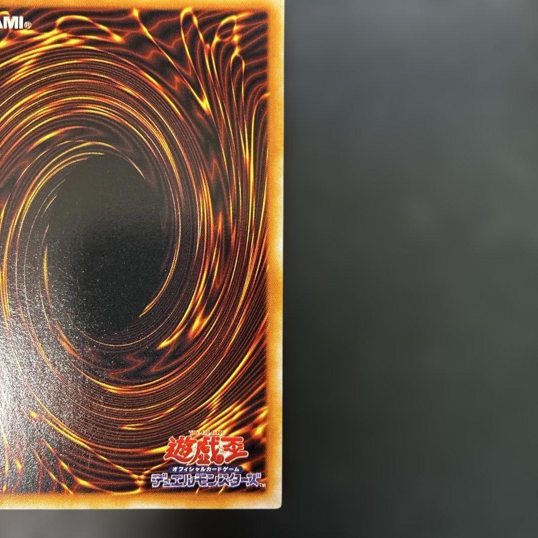 Used Yu-Gi-Oh! Initial Edition Chaos Soldier Ultra Rare 7w Japanese trading card