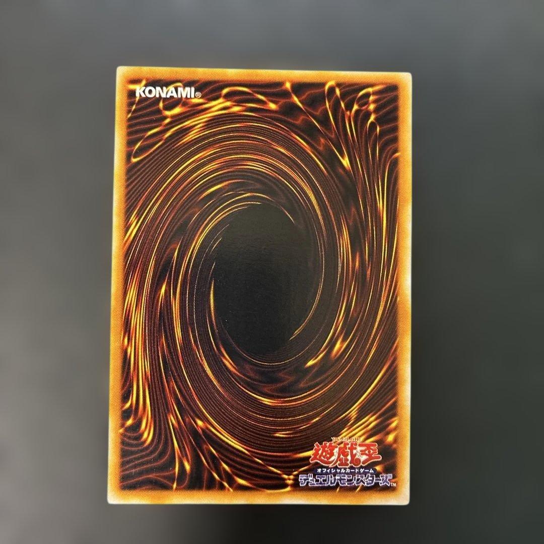 Used Yu-Gi-Oh! Initial Edition Chaos Soldier Ultra Rare 7w Japanese trading card