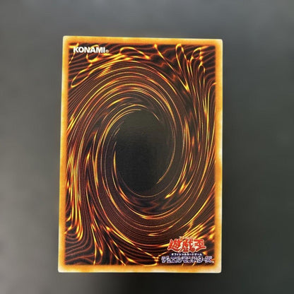 Used Yu-Gi-Oh! Initial Edition Chaos Soldier Ultra Rare 7w Japanese trading card