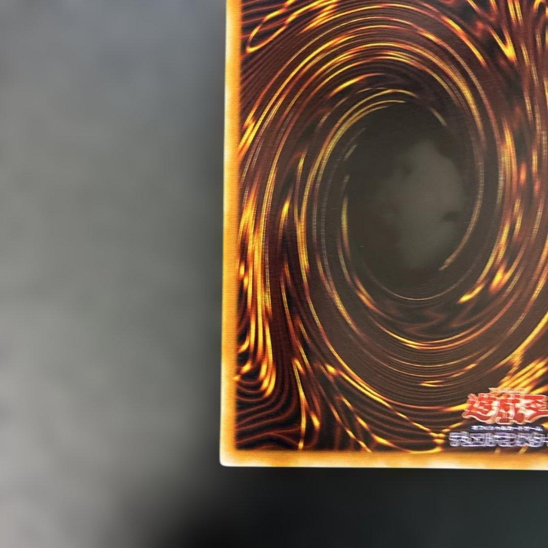 Used Yu-Gi-Oh! Initial Edition Chaos Soldier Ultra Rare 7w Japanese trading card