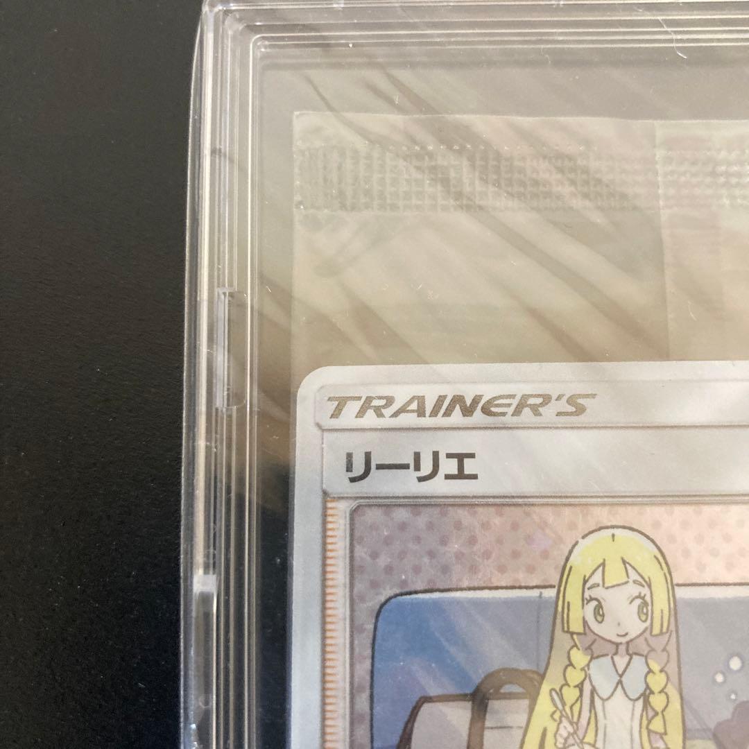 Sealed Pokemon Card Game Lillie & Cosmog Special Box promotional set from Japan Sun & Moon series