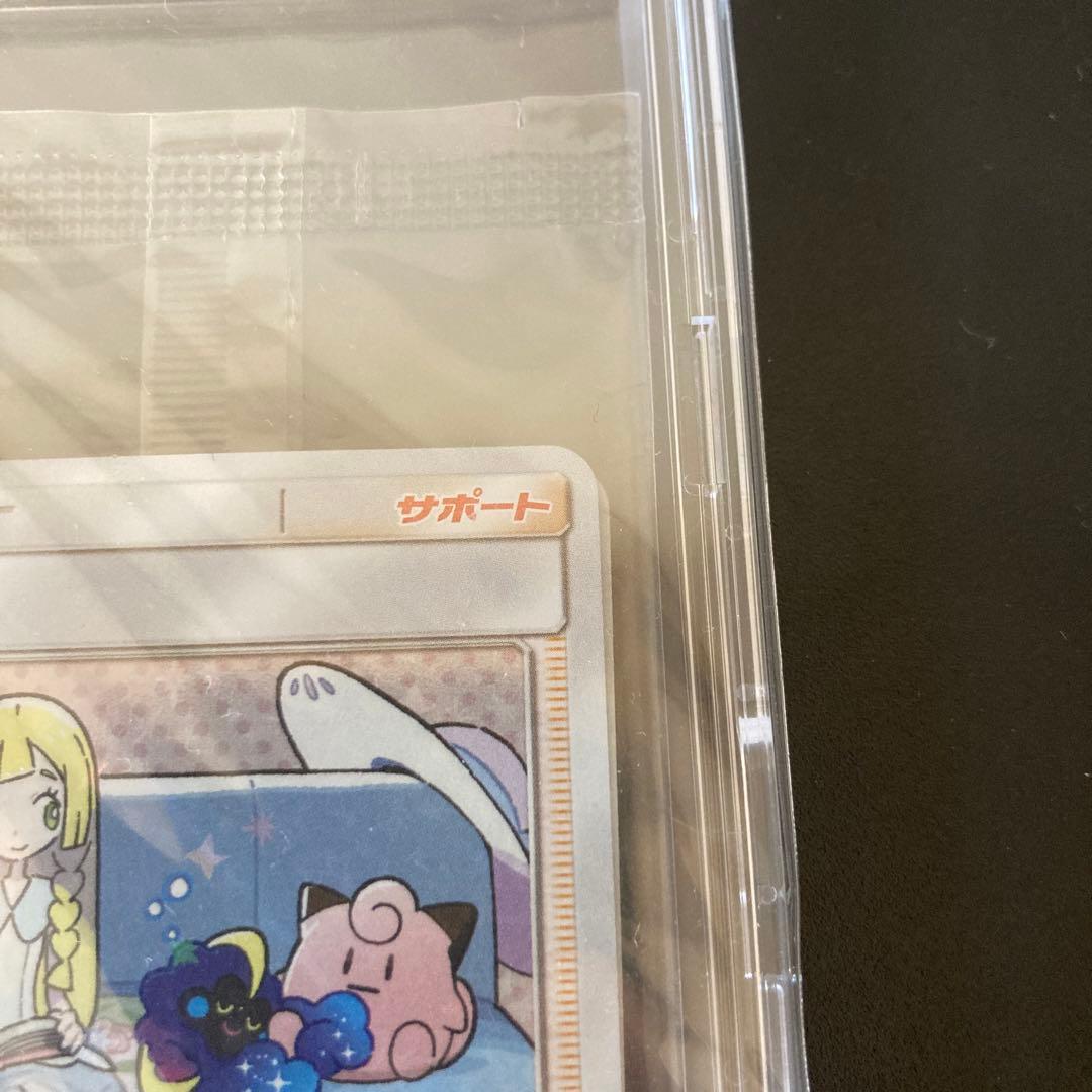Sealed Pokemon Card Game Lillie & Cosmog Special Box promotional set from Japan Sun & Moon series